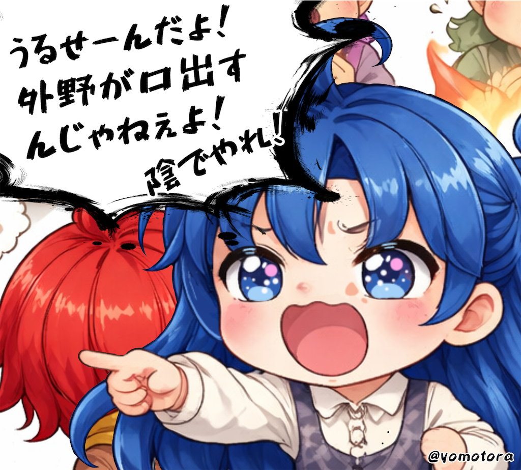 f:id:yomo10ra:20260326094527p:image