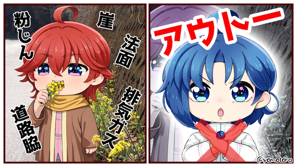 f:id:yomo10ra:20260406215710j:image