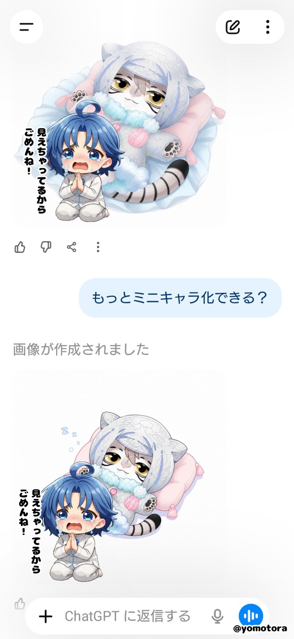 f:id:yomo10ra:20260505001032j:image f:id:yomo10ra:20260505001032j:image