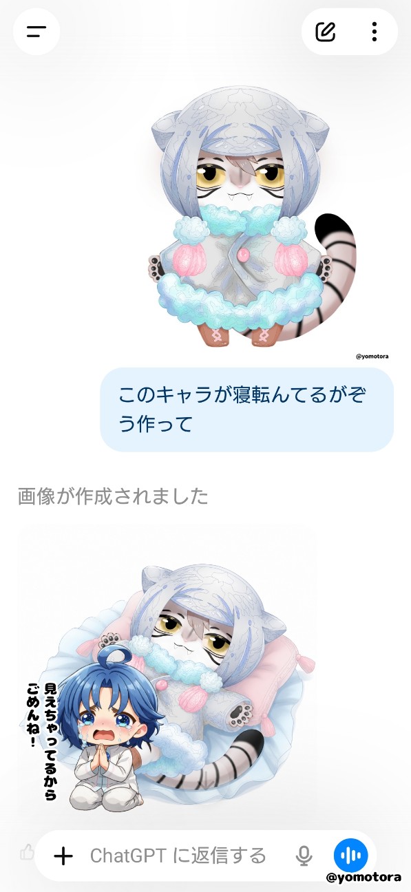 f:id:yomo10ra:20260505001033j:image f:id:yomo10ra:20260505001033j:image