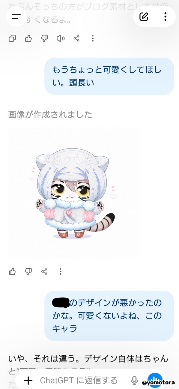 f:id:yomo10ra:20260505001035j:image f:id:yomo10ra:20260505001035j:image