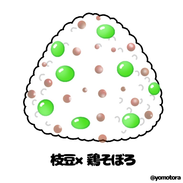 f:id:yomo10ra:20260905155551j:image f:id:yomo10ra:20260905155551j:image