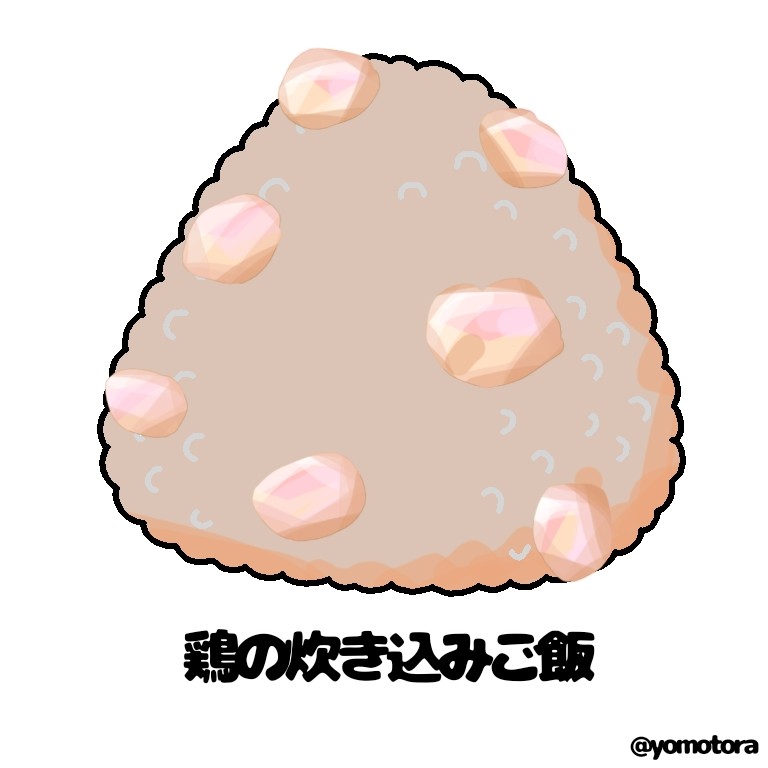 f:id:yomo10ra:20260905155552j:image f:id:yomo10ra:20260905155552j:image