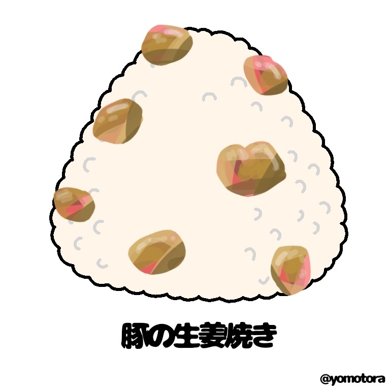 f:id:yomo10ra:20260905155554j:image f:id:yomo10ra:20260905155554j:image