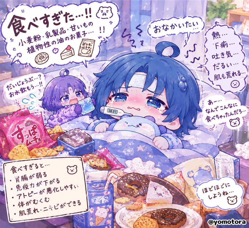 f:id:yomo10ra:20260928204204j:image