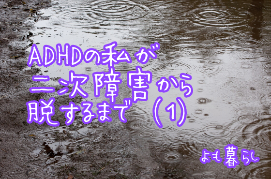f:id:yomocracy:20171016163917j:plain