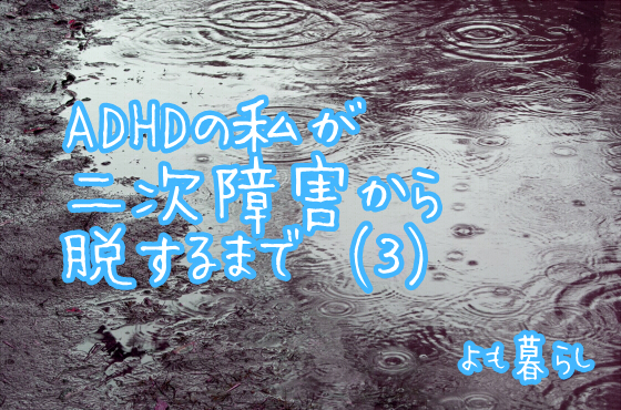 f:id:yomocracy:20171208155157j:plain