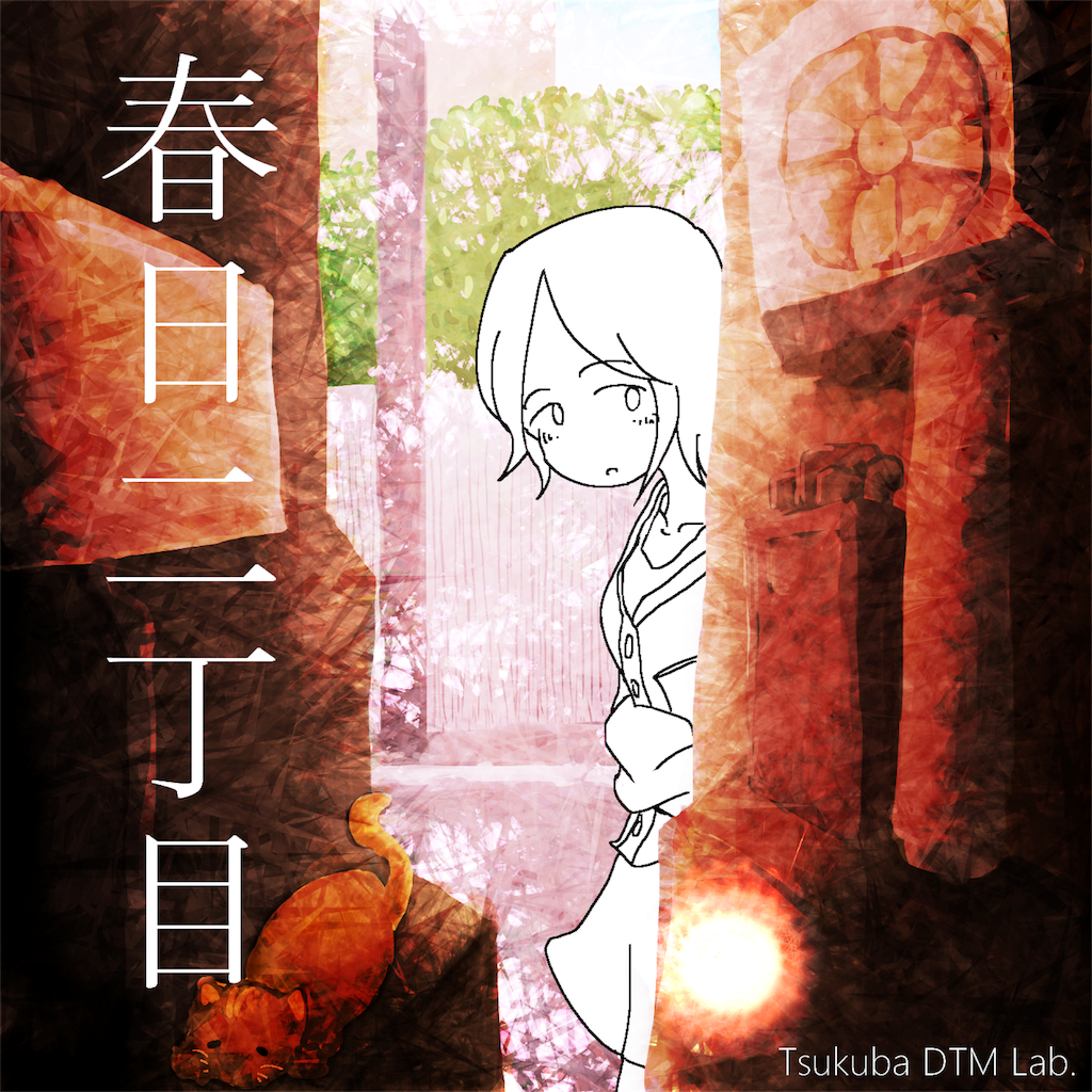 f:id:yomogitemple:20161213110711p:image f:id:yomogitemple:20161213110711p:image
