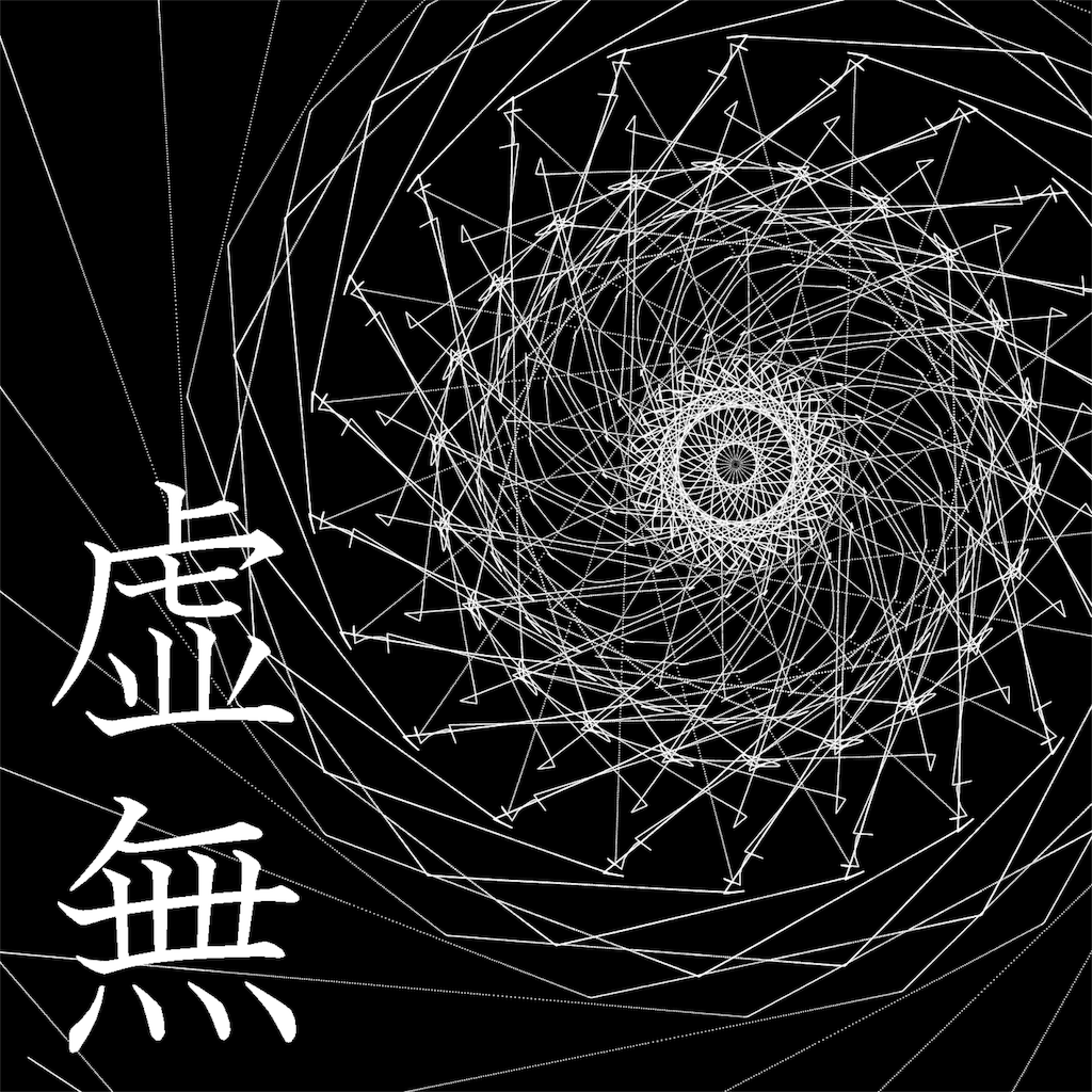 f:id:yomogitemple:20161213111552p:image f:id:yomogitemple:20161213111552p:image