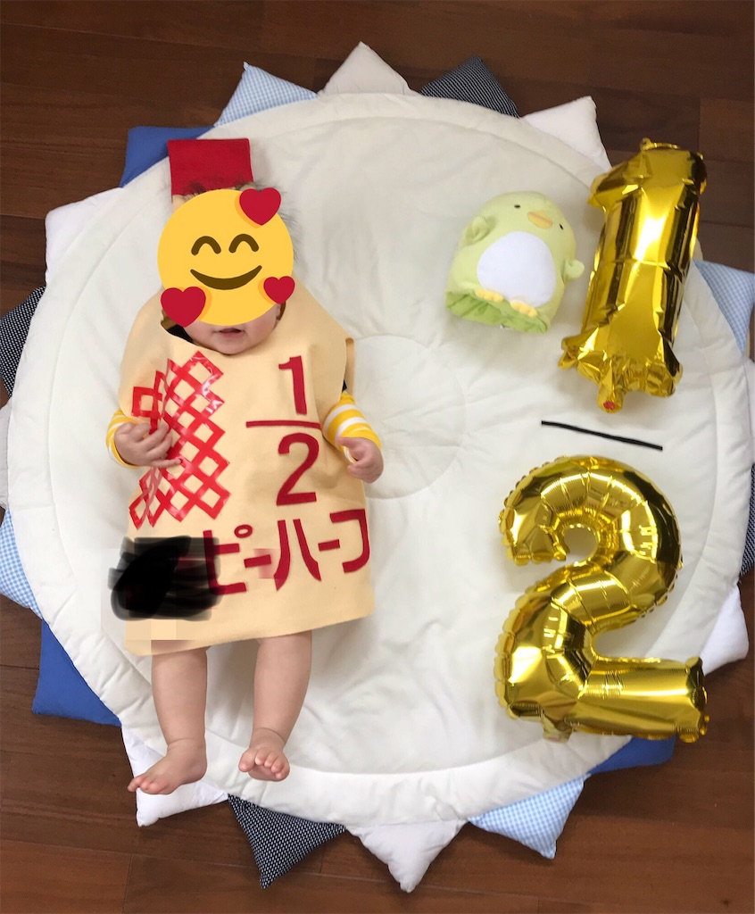 f:id:yomogome:20190512090254j:image
