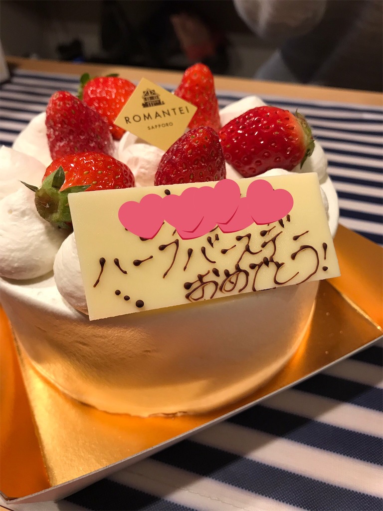 f:id:yomogome:20190512091119j:image