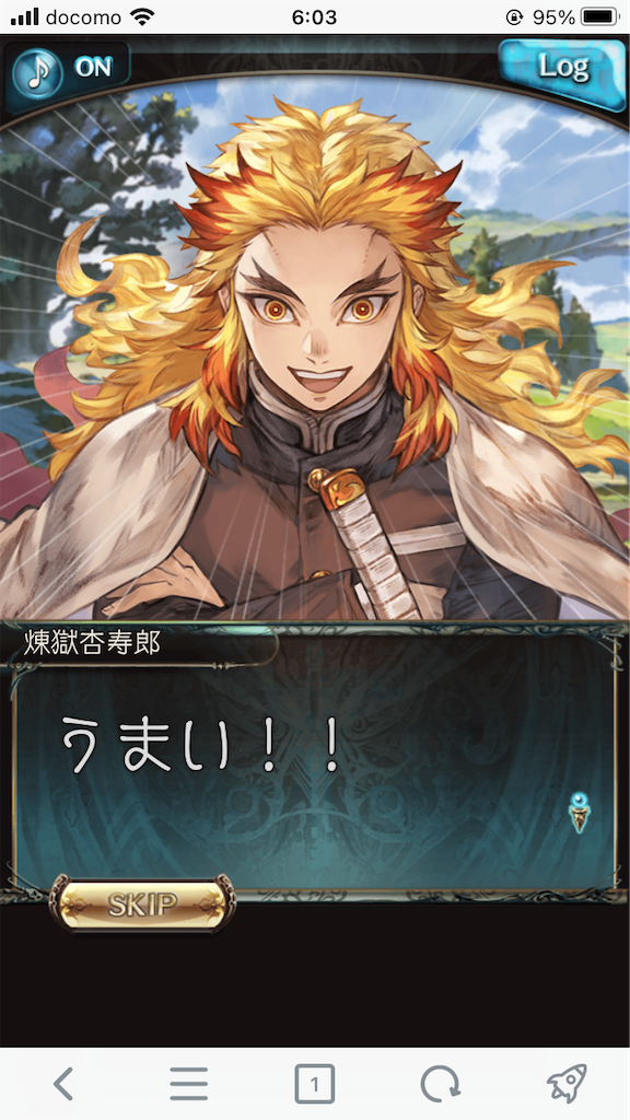 サラマンダーよりずっとはやい たから寿司