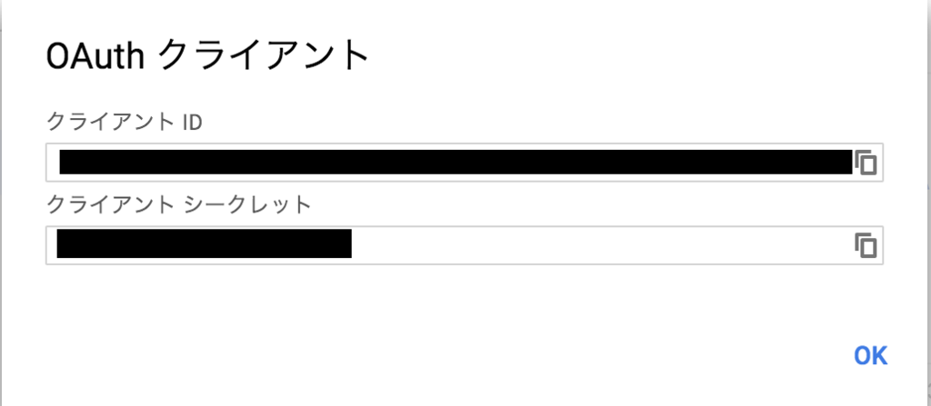 f:id:yomon8:20161105125950p:image:w300 f:id:yomon8:20161105125950p:image:w300