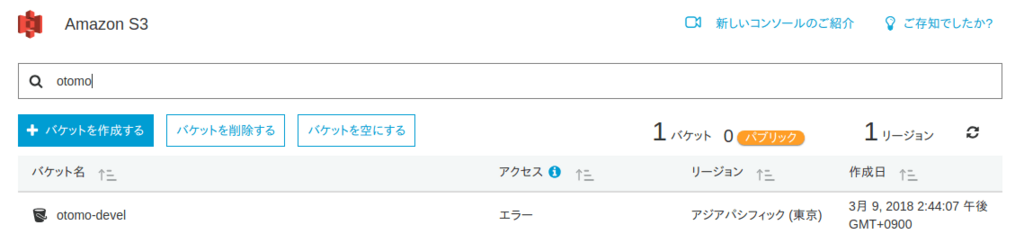 f:id:yomon8:20180515160921p:image:w500