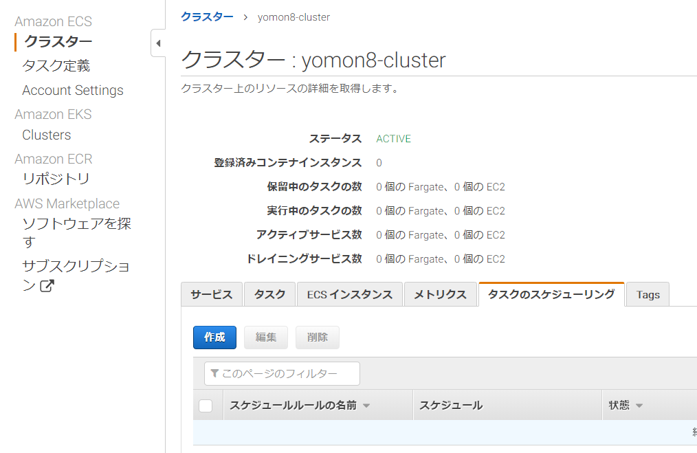 f:id:yomon8:20190804225732p:image:w500