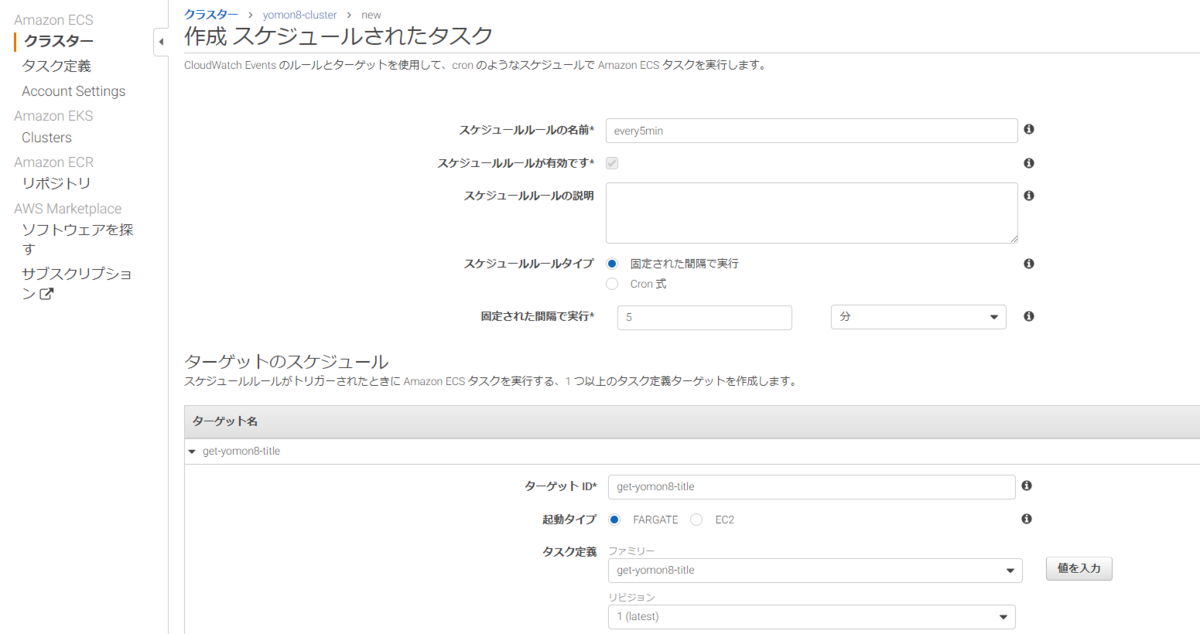 f:id:yomon8:20190804225848p:image:w500