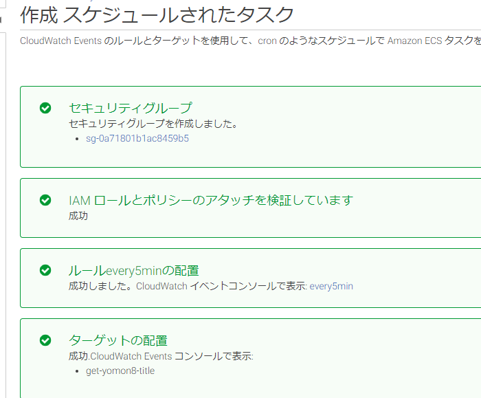 f:id:yomon8:20190804230216p:image:w500