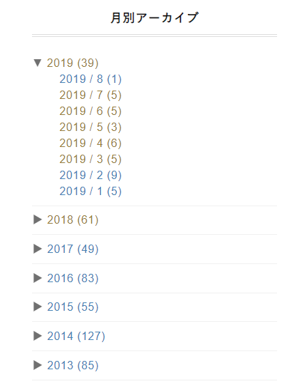 f:id:yomon8:20190807140051p:plain