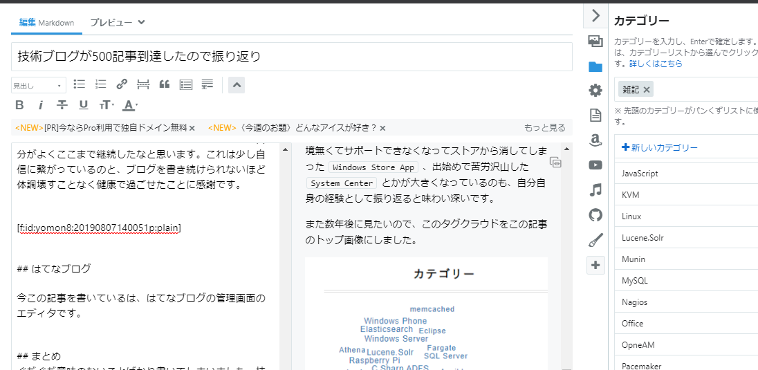 f:id:yomon8:20190807163251p:plain