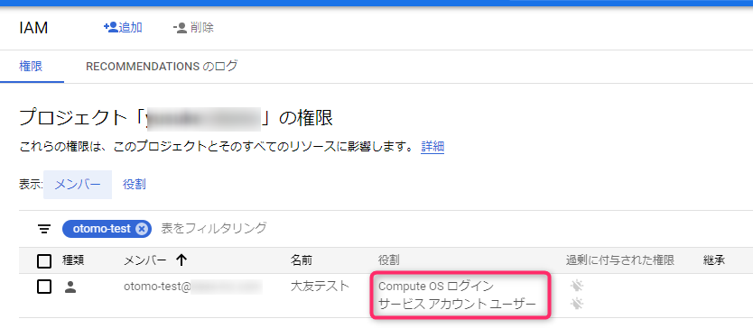 gcloud compute ssh tunnel gcloud compute ssh tunnel