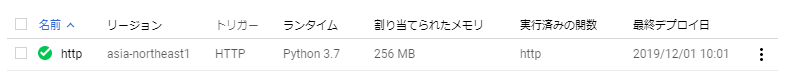 f:id:yomon8:20191201100459p:plain