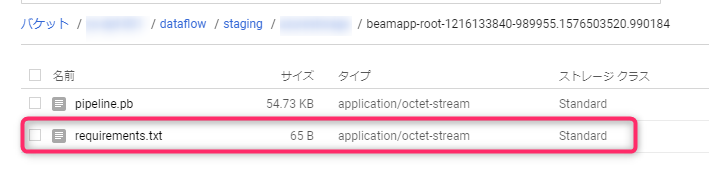 f:id:yomon8:20191216224005p:plain