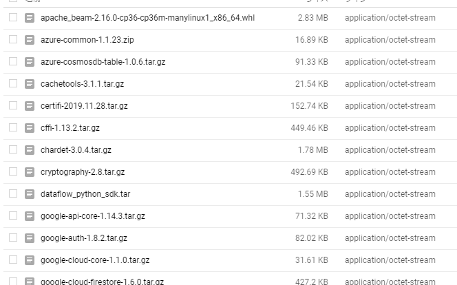 f:id:yomon8:20191216224240p:plain