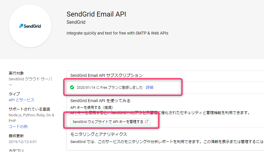 f:id:yomon8:20200115024640p:image:w400 f:id:yomon8:20200115024640p:image:w400