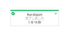 f:id:yomon8:20200129092444p:plain
