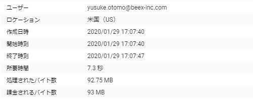 f:id:yomon8:20200131102918p:plain