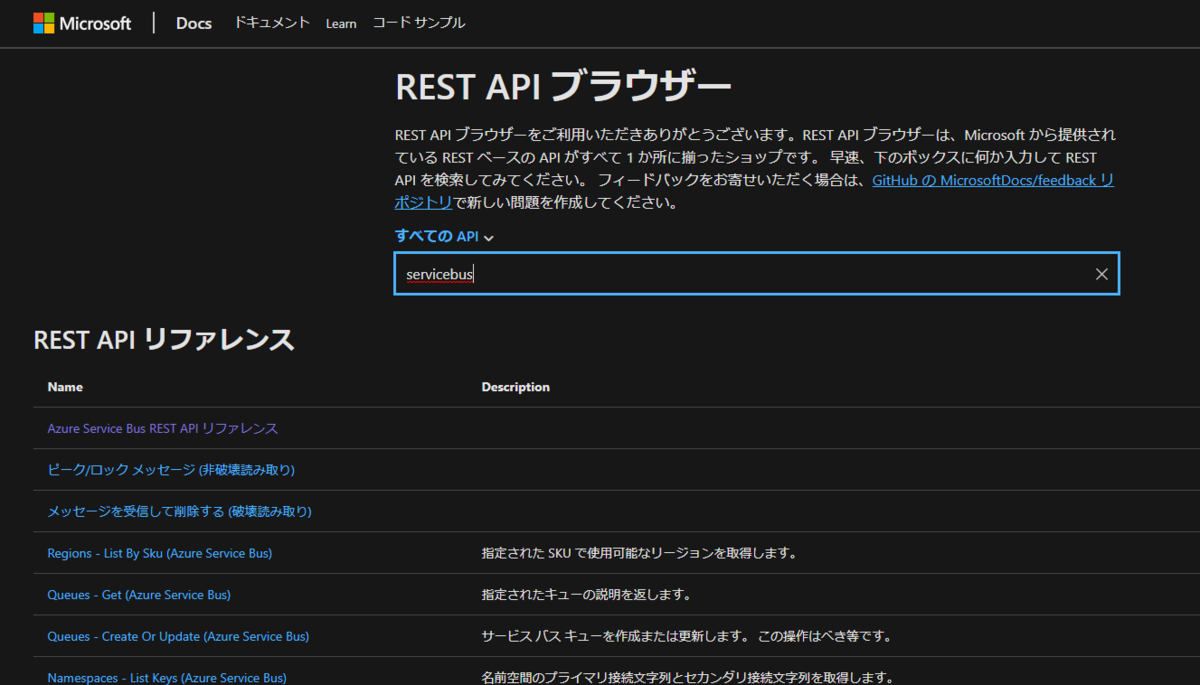 f:id:yomon8:20200413213619p:image:w500