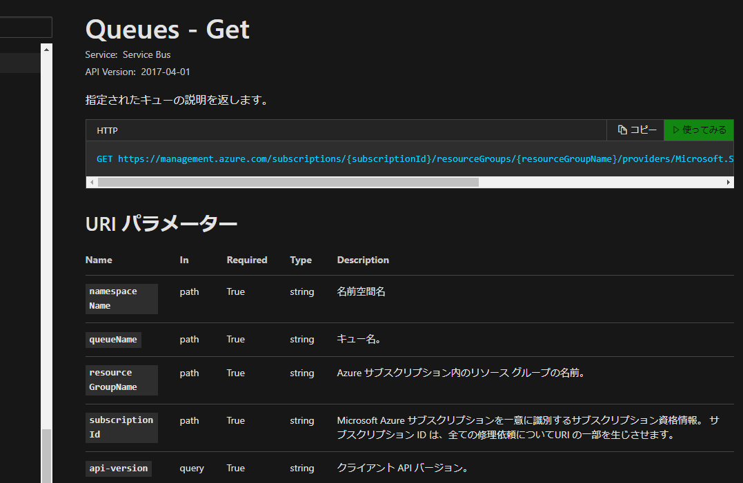 f:id:yomon8:20200413223245p:image:w500