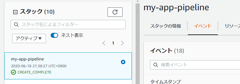 f:id:yomon8:20200618213935p:plain