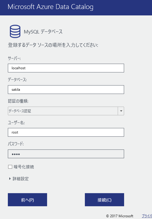 f:id:yomon8:20200819164206p:plain
