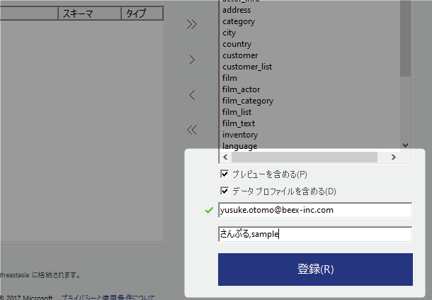 f:id:yomon8:20200819164525p:plain