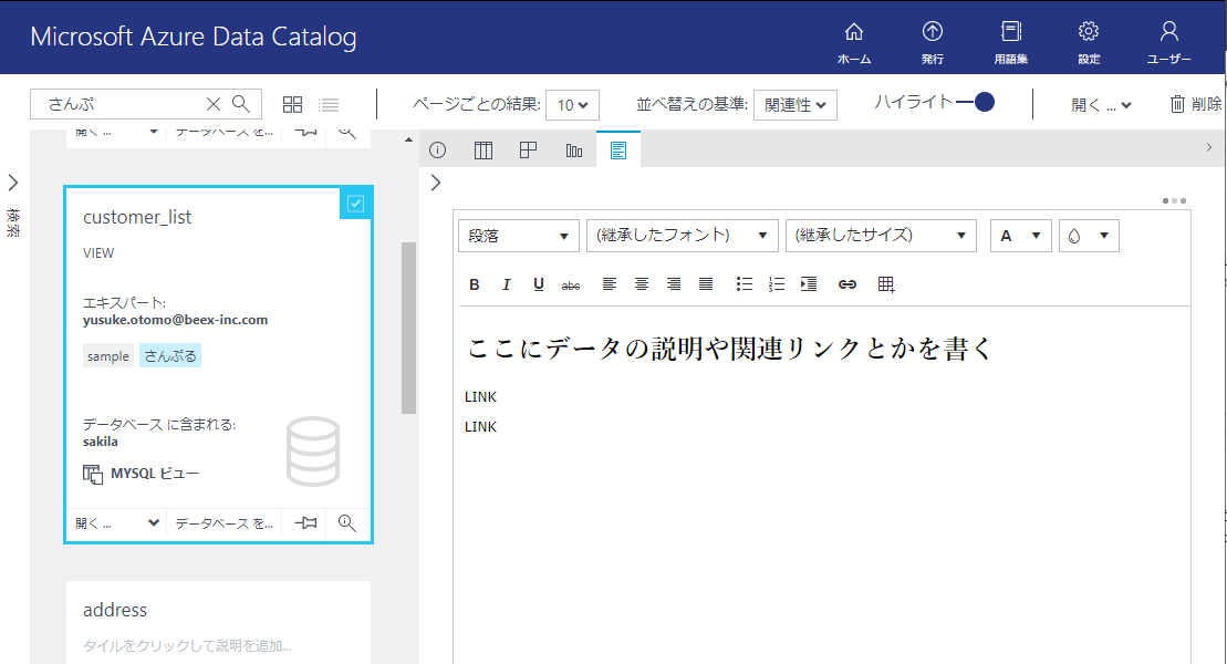 f:id:yomon8:20200819165440p:plain