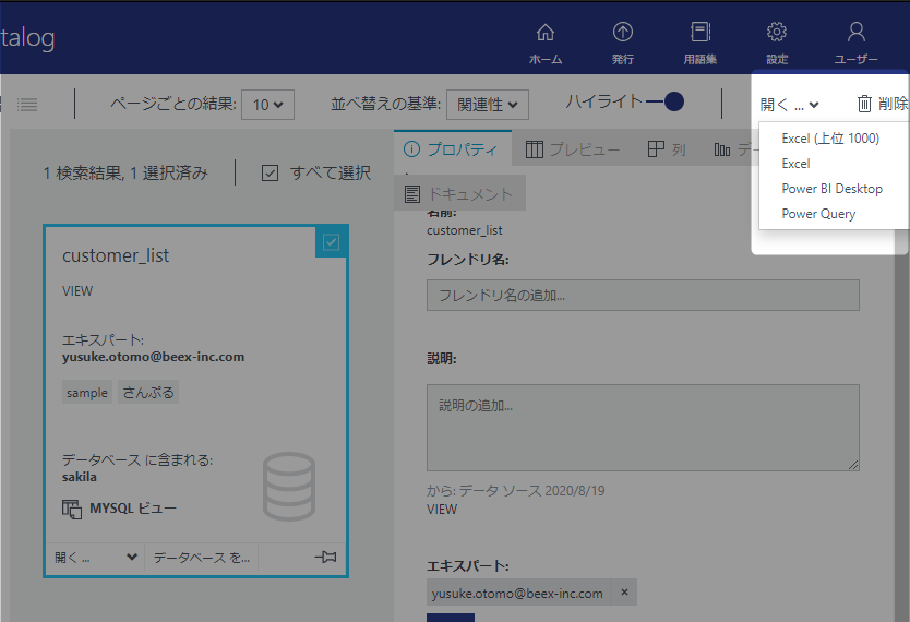 f:id:yomon8:20200819165554p:plain