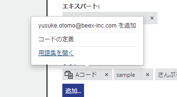 f:id:yomon8:20200819171822p:plain