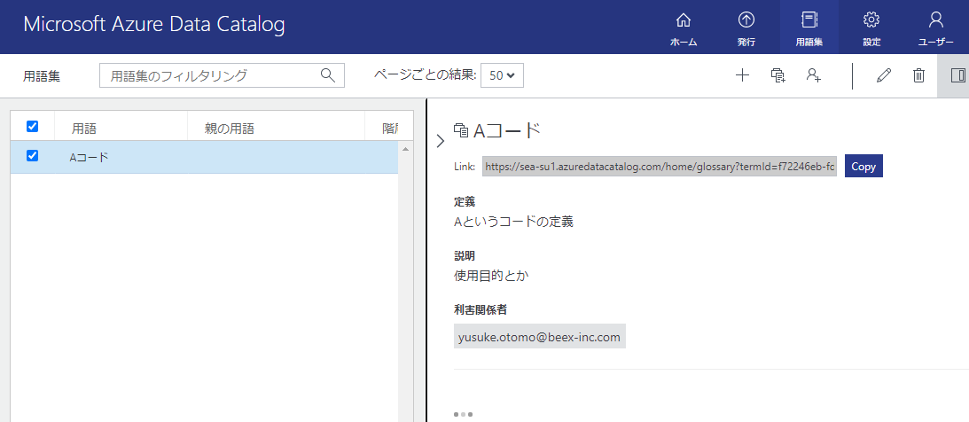 f:id:yomon8:20200819171921p:plain