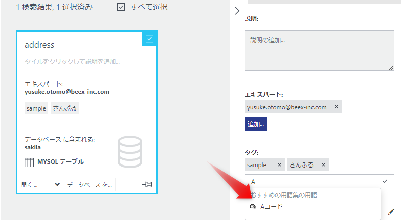 f:id:yomon8:20200819184153p:plain