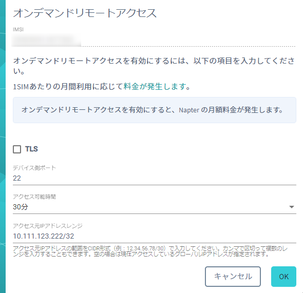 f:id:yomon8:20201215222725p:image:w300