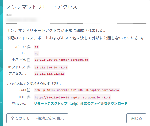 f:id:yomon8:20201215222816p:image:w300