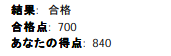 f:id:yomon8:20210125134918p:plain