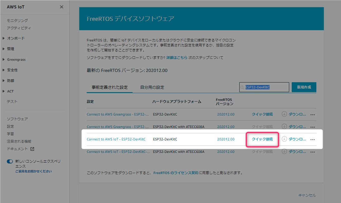 f:id:yomon8:20210504144923p:plain:w500