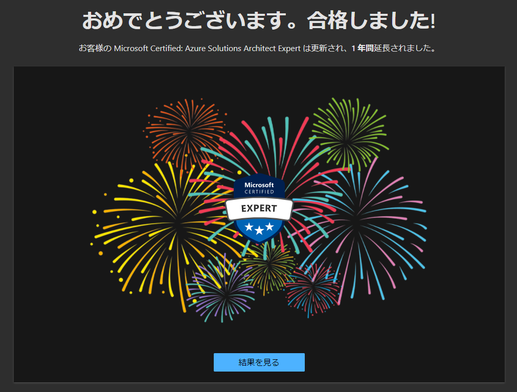 f:id:yomon8:20210601203155p:plain:w500