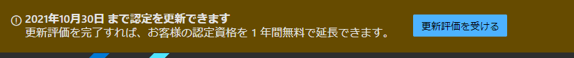 f:id:yomon8:20210601204946p:plain:w500