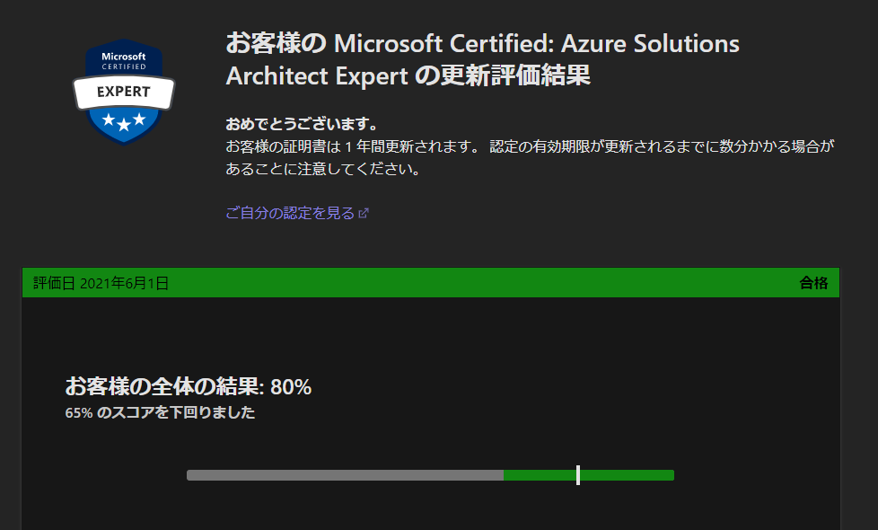 f:id:yomon8:20210601205430p:plain:w500