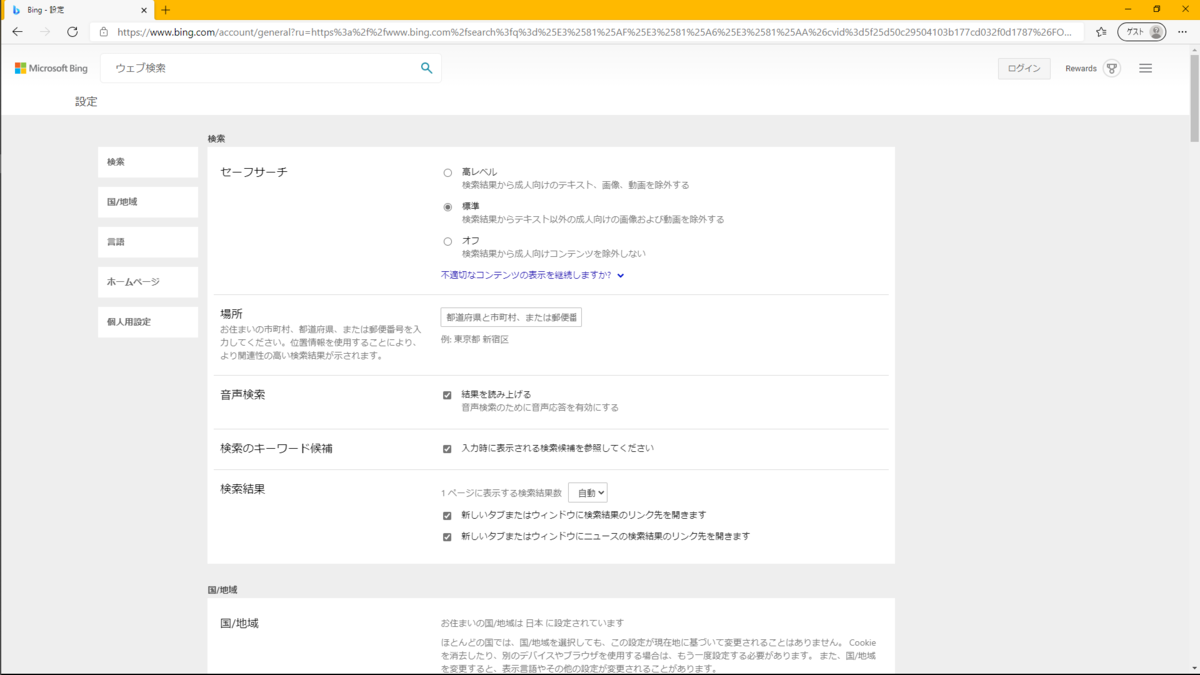 f:id:yomoolog:20210304161839p:plain