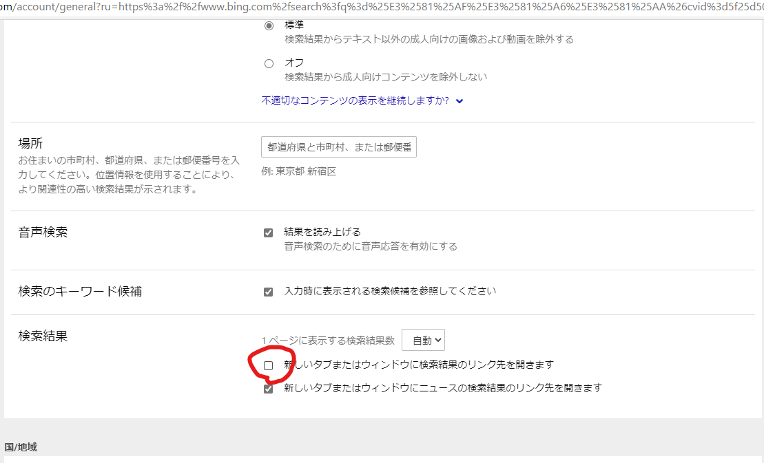 f:id:yomoolog:20210304162155p:plain