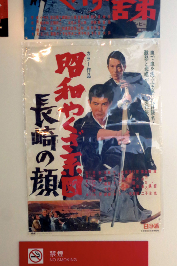 希少 当時物 1973.02 花開く十七才 東京興映 山本晋也監督 ポスター 一 番 安い 通販ホビー・楽器・アート - 希少 当時物 1973.02
